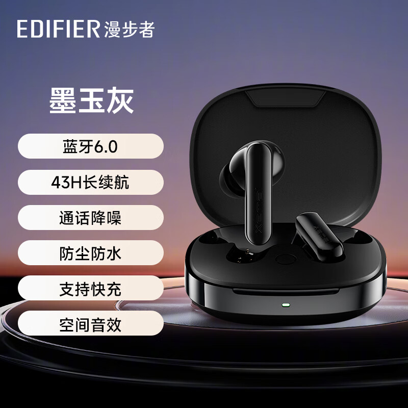漫步者(EDIFIER)X2 EVO无线蓝牙耳机入耳式运动音乐通话降噪学生手机通用
