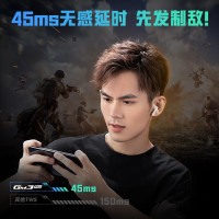 EDIFIER/漫步者 GM3 Plus神秘黑 和平精英