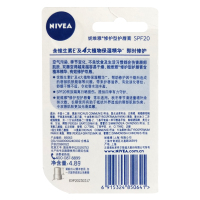 妮维雅(NIVEA)润唇膏(修护型)4.8g 保湿补水滋润秋冬防干裂护唇淡化唇纹男女无色口红打底