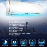 美的（Midea）大1匹新一级能效全直流变频冷暖空调冷静星壁挂KFR-26GW/BP3DN8Y-PH200（B1
