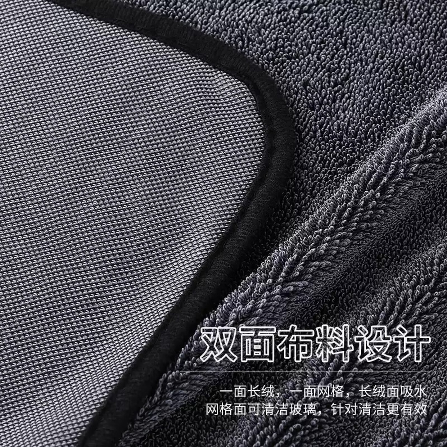 易工鼎小辫子擦车巾加厚洗车毛巾强力吸水抹布收水毛巾 50*80cm(2条)高清大图
