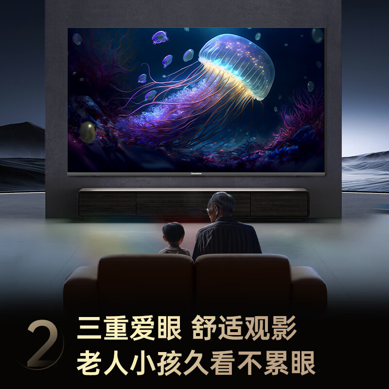 长虹电视50D4P-F 50英寸 高清液晶电视机 无线网络 无线投屏 智能平板液晶电视机高清大图