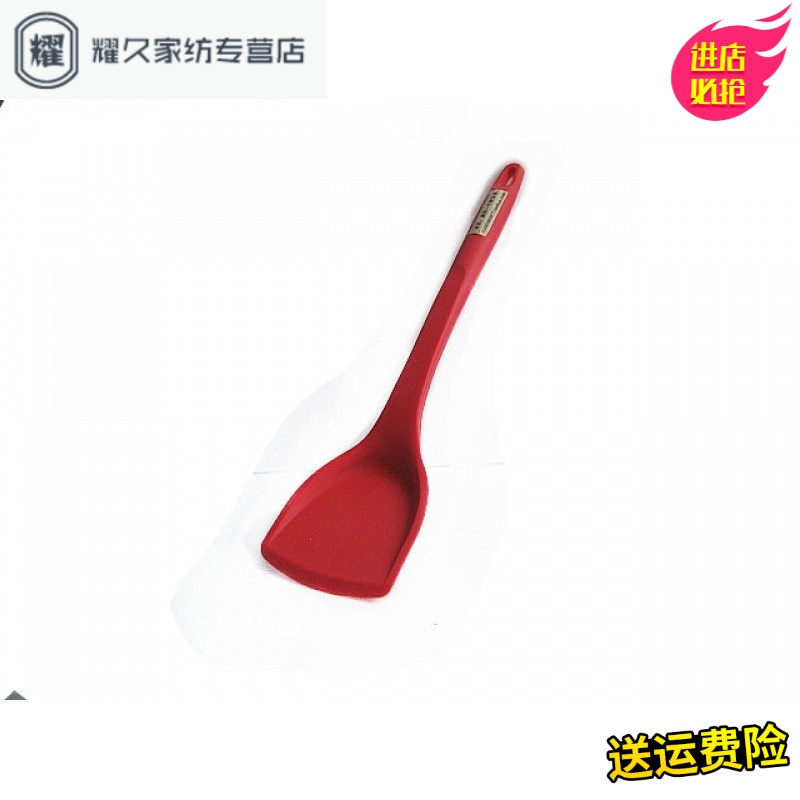 永德吉婴儿奶嘴级食品硅胶铲德国品质硅胶锅铲子耐高温不粘锅铲