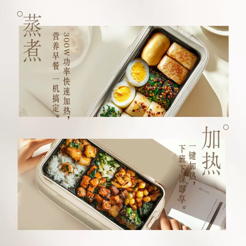 松下 电加热饭盒NF-GBS21 小型多功能插电加热高清大图