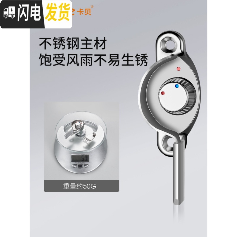 三维工匠窗户锁扣铝合金窗不锈钢老式月牙锁推拉平移塑钢窗锁配件 月牙锁=右装+长勾(4只装)房门安全扣高清大图