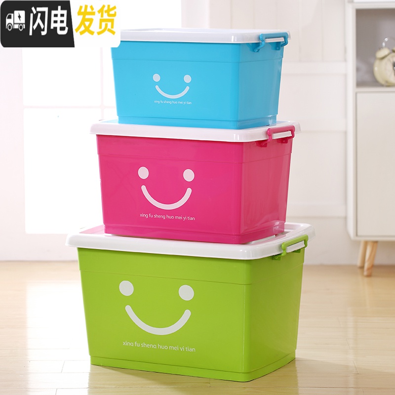 三维工匠收纳箱塑料特大号加厚衣服储物箱家用有盖棉被整理箱收纳盒三件套高清大图