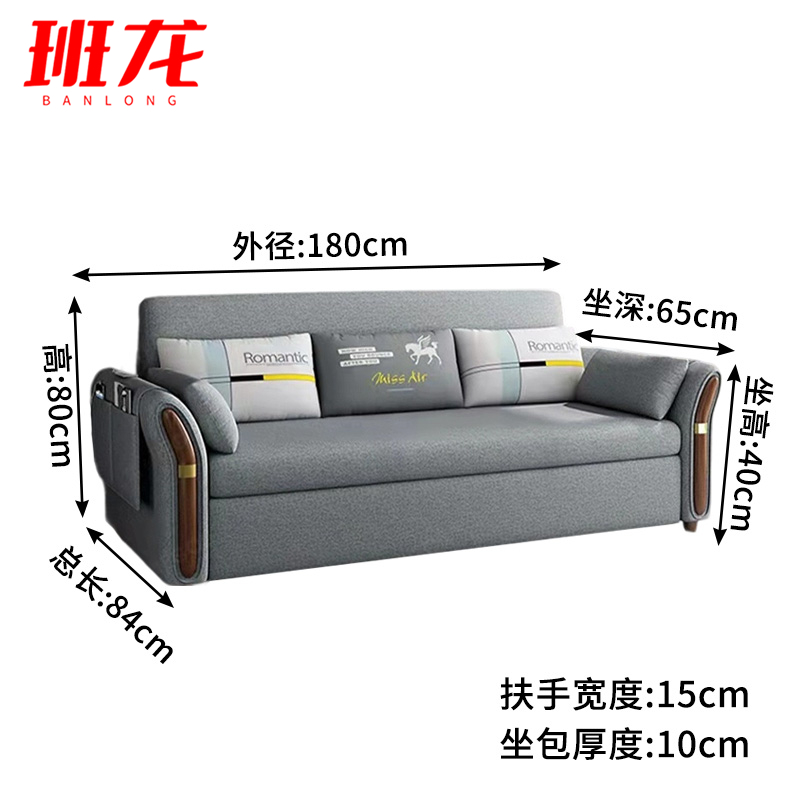 班龙折叠沙发床BL-H180张高清大图