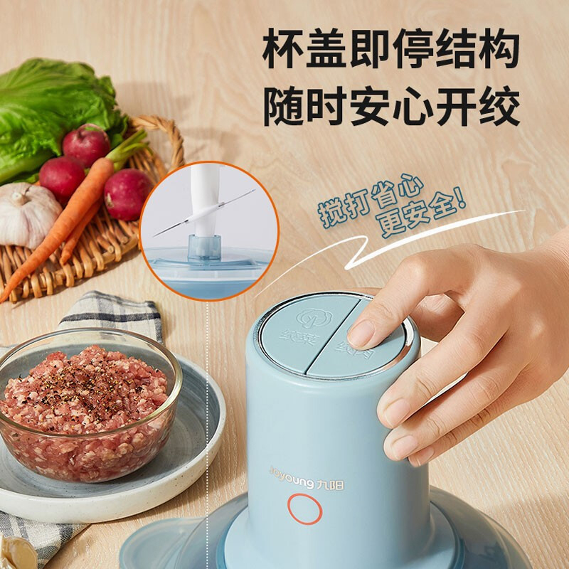 企业定制 九阳(Joyoung) 不锈钢绞肉机搅拌机 S20-LA599(4台起售)