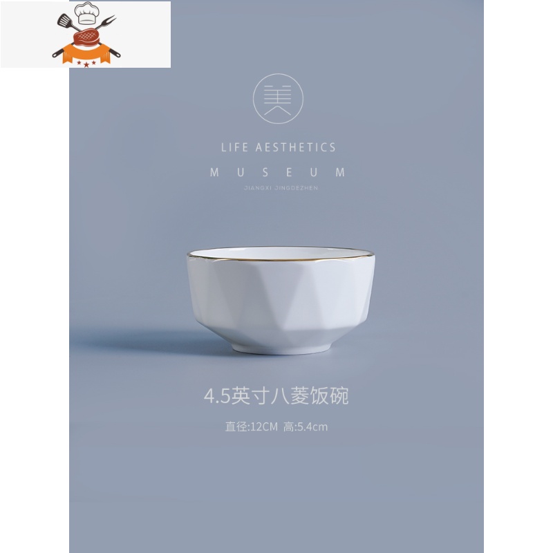 敬平北欧骨瓷碗碟套装白色简约景德镇陶瓷餐具轻奢金边家用套碗盘组合高清大图