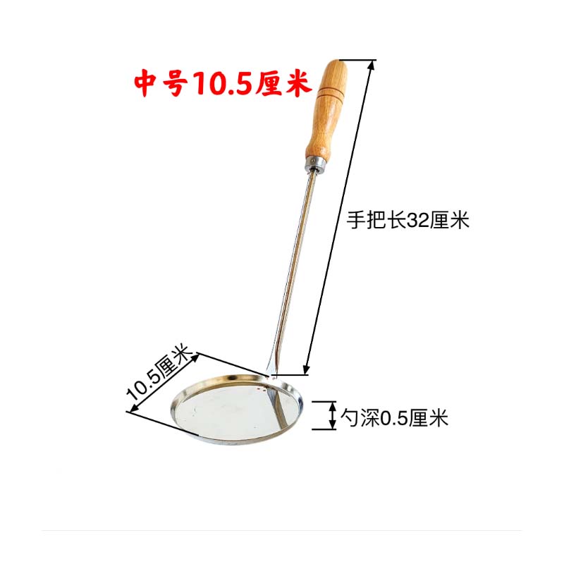 油饼模子 中号10.5厘米高清大图