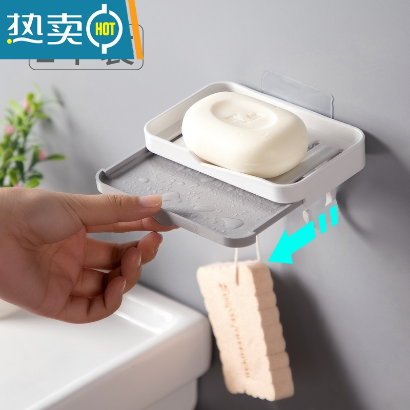 敬平香皂架肥皂盒壁挂式沥水卫生间免打孔墙壁香罩盒子家用带挂钩 【2个装】抽拉沥水(带挂钩)