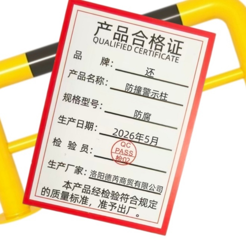还 防撞警示柱 防腐 个高清大图