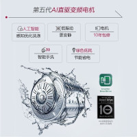 LG FR10PY4 10KG洗烘一体机 大容量全自动直驱变频滚筒洗衣机 蒸汽除菌婴儿洗 超薄智能烘干手洗 钛空银