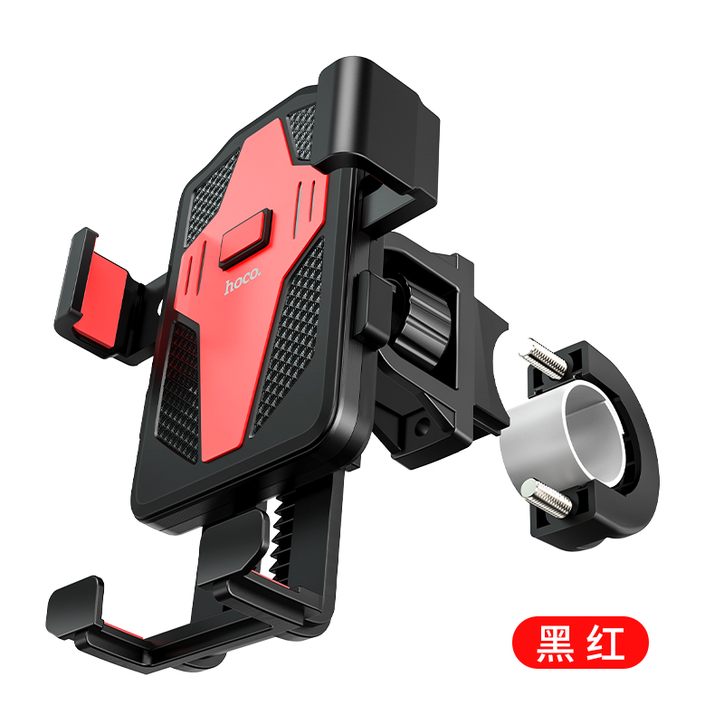 浩酷(HOCO.) CA73 飞驰一键式自行车摩托车 轻骑山地车导航通用手机架车载骑行用品 黑红色