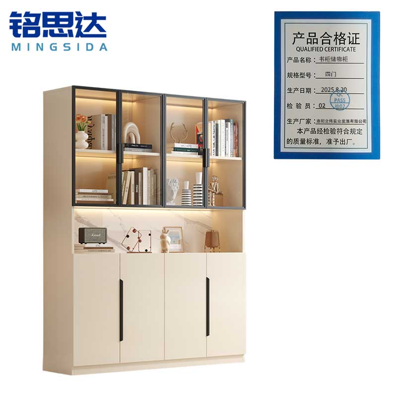 铭思达书柜储物柜四门台高清大图