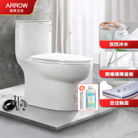 箭牌卫浴(ARROW) 喷射虹吸式马桶 降噪缓降盖板座便器 上按两段节水陶瓷坐便 连体地排式陶瓷坐便器1205