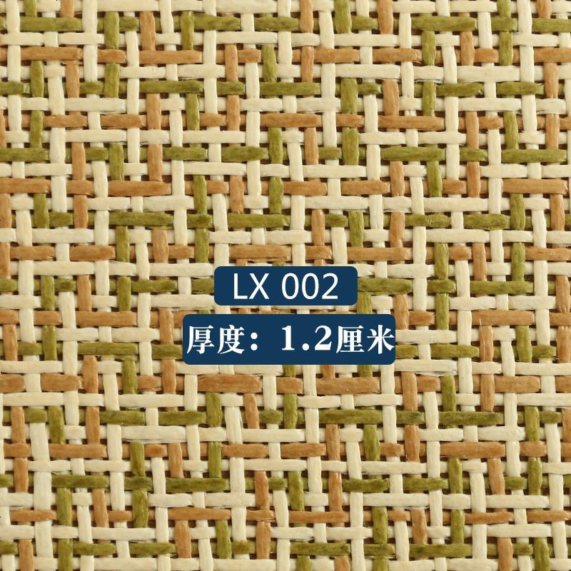 地毯简约客厅榻榻米地垫夏茶几藤编卧室凉席床边垫子满铺儿童爬行