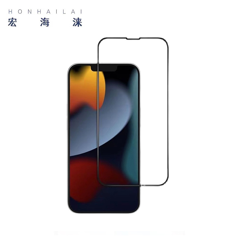 宏海涞黑印丝边高清手机钢化膜苹果手机专用iPhone11/12/13全屏覆盖xs/7p/8p苹果防摔防爆手机钢化膜max