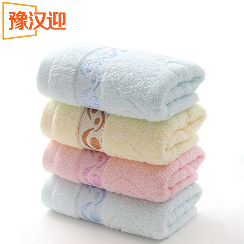 豫汉迎毛巾高清大图