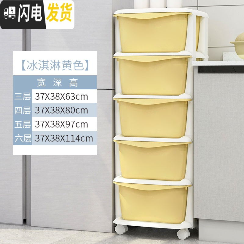 三维工匠塑料组装多层抽屉式儿童玩具收纳柜整理箱婴儿柜储物柜子宝宝衣柜 大号冰淇淋浅黄色（白框架）3层