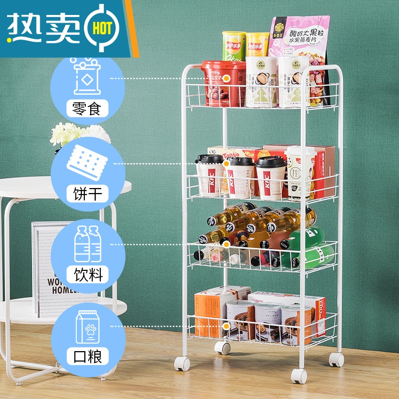 敬平厨房收纳置物架落地多层可移动小推车果蔬菜篮子零食卧室储物架子高清大图