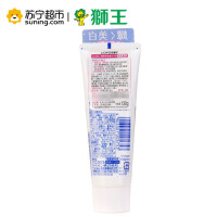 狮王(Lion)酵素牙膏130g(百花薄荷)