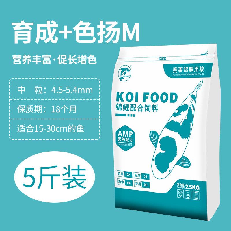 锦鲤鱼饲料鱼粮增肥增体螺旋藻金鱼小颗粒观赏鱼食不浑水通用图片