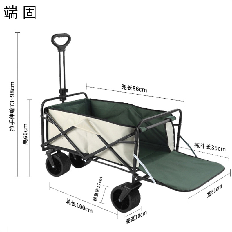 端固 营地车露营车野餐车100*50*60cm/辆高清大图