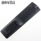 原装夏普电视遥控器GB018WJSA GB202WJSA GB199WJSA 60/70UF30A
