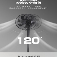 松桥交流机械款FSL-M40J家用立式落地扇强力轻音节能广角摇头大风量台式七叶机械台地两用电扇