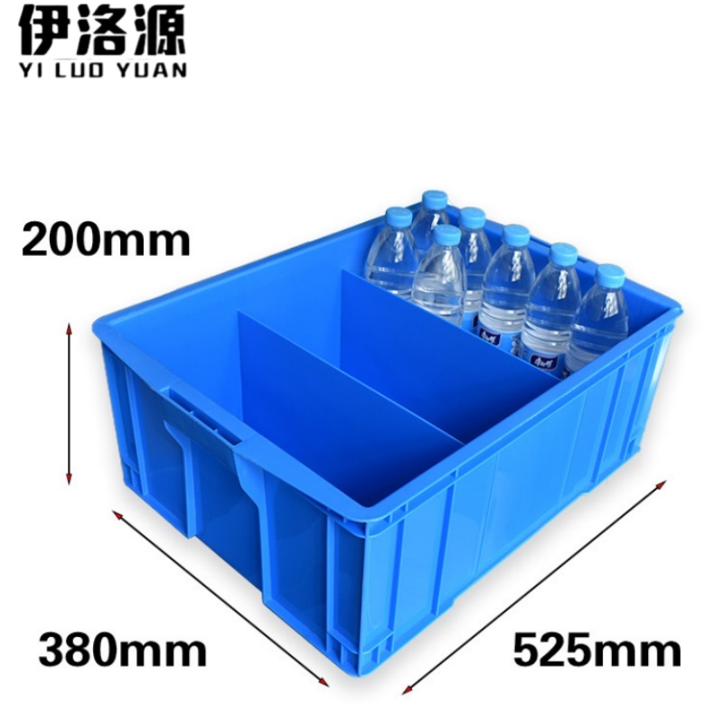 伊洛源 零件盒 3格525*380*200mm个 多规格