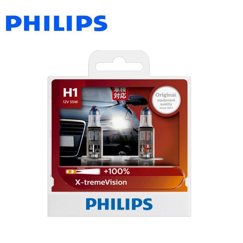 飞利浦(PHILIPS)新极劲光H1 12258XV汽车国产灯泡近光远光卤素灯对装65W 增亮100% 增长35米