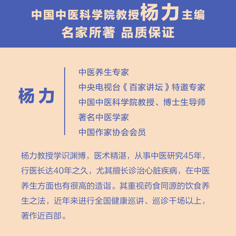 [正版] 书籍零起点脉诊入门