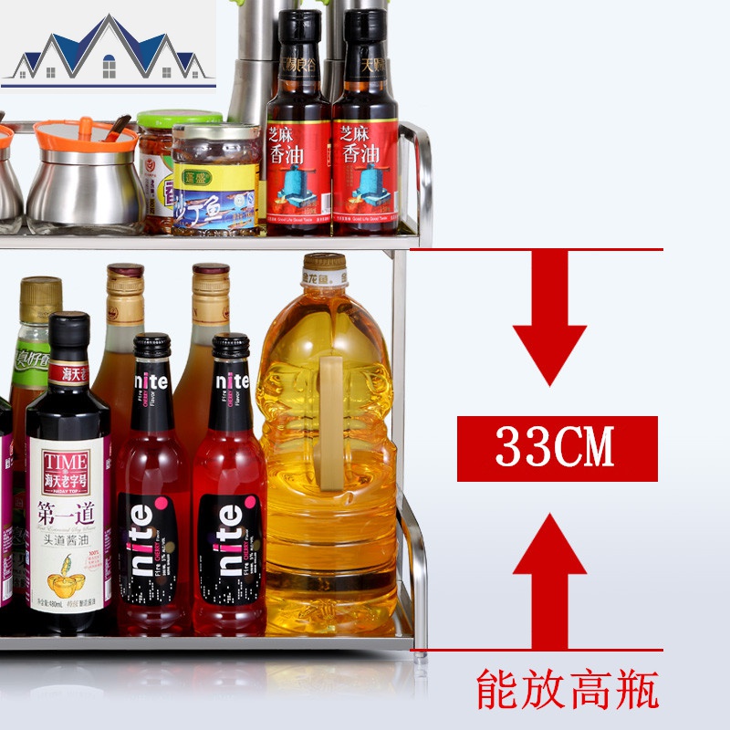 304不锈钢厨房置物架省空间调味架调料架酱油醋免打孔收纳架壁挂 三维工匠高清大图