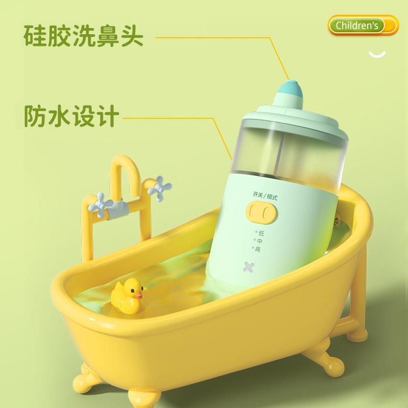 爱护佳医用儿童电动喷雾洗鼻器儿童家用鼻腔清洗器 洗鼻器+海盐水5ML*21支高清大图