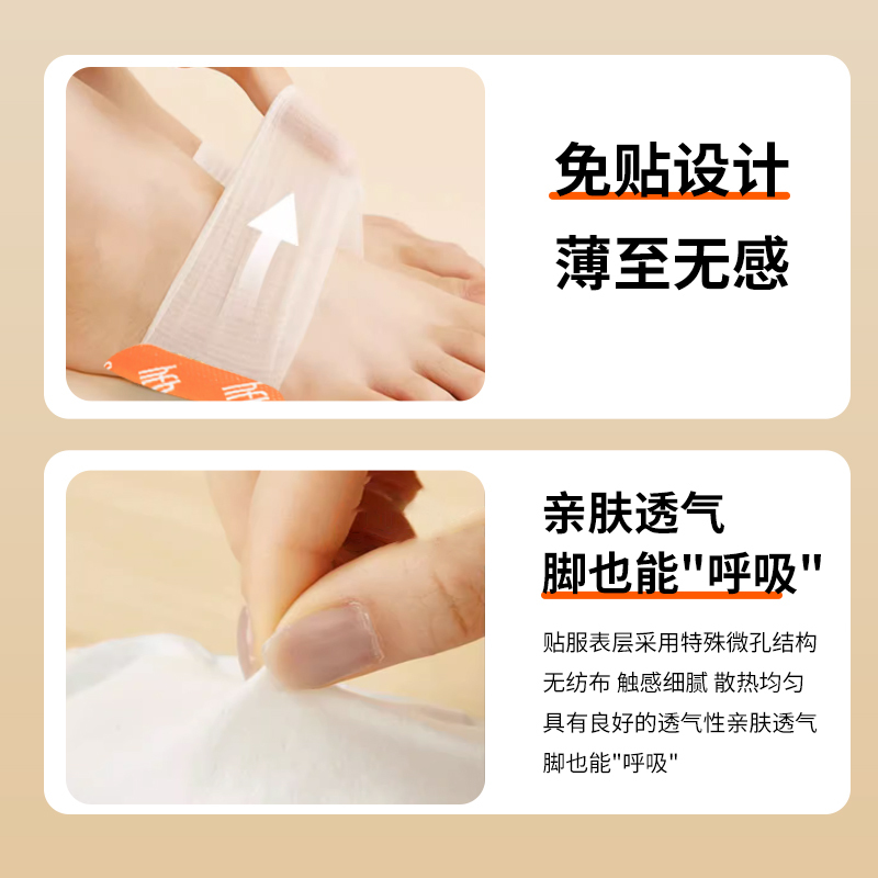 汉敷宝 冬季暖足贴女脚底暖贴可行走鞋垫自发热蒸汽艾草排湿气热敷 5袋/盒 *3
