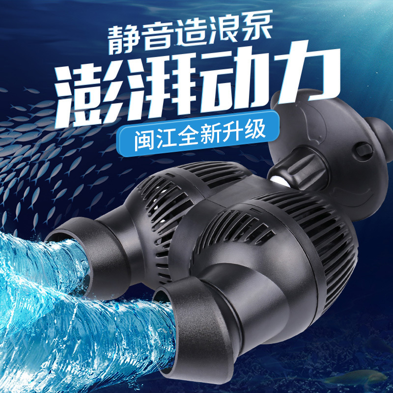 鱼缸造浪泵水族箱冲浪泵造流泵清洁单双头大功率吹便