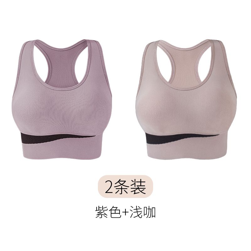 中高强度运动内衣文胸罩防震聚拢美背跑步瑜伽训背心内衣 2件装【紫色+浅咖】工字背心 M码【适合80-100斤】