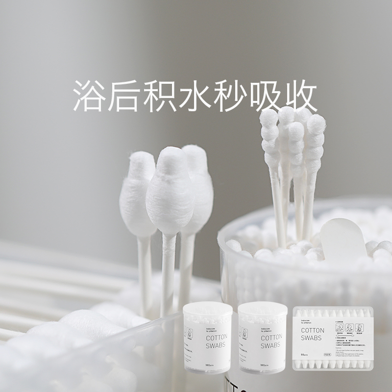 babycare婴儿棉签螺旋头 新’生儿耳鼻专用棉棒宝宝棉签盒装415支 3020