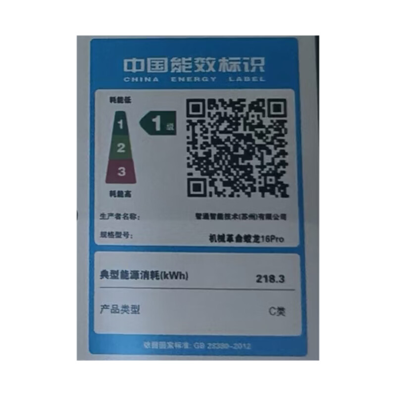 机械革命(MECHREVO)蛟龙16Pro 2025款 16英寸旗舰游戏本 强芯学生设计笔记本电脑 定制 锐龙版R9-8945HX RTX5060 16G 2T 2.5K 灰高清大图