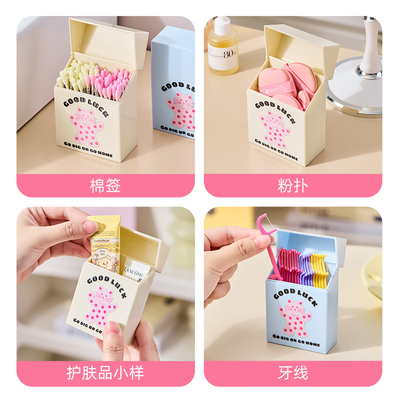 翻盖收纳盒小物件针线收纳盒抽屉整理桌面翻盖式杂物整理收纳盒化妆品小物品收纳高清大图