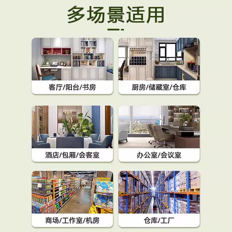 杀虫剂家用室内非无毒驱虫药防蜈蚣蜘蛛驱除床上除虫神器驱虫香薰高清大图