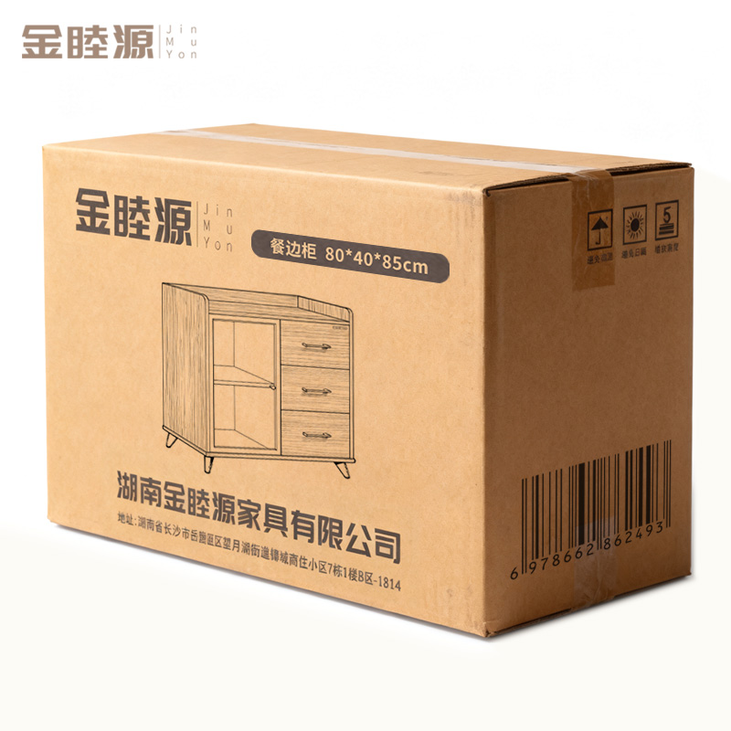 金睦源 JIN MU YON 餐边柜 80*40*85cm 个高清大图