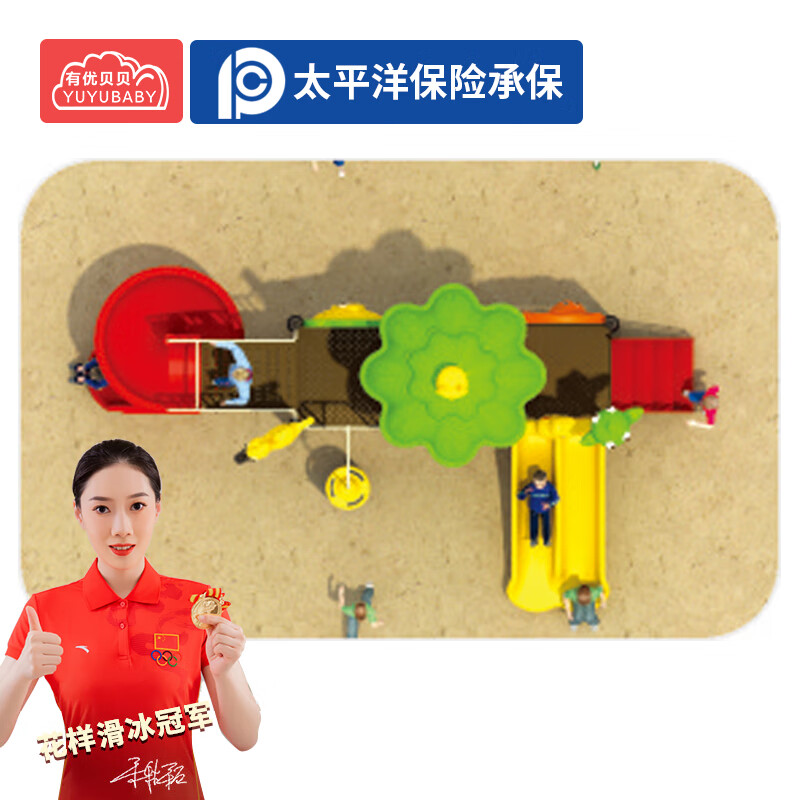 有优贝贝幼儿园大型游乐设备室外滑梯组合儿童景区小区滑滑梯玩具高清大图