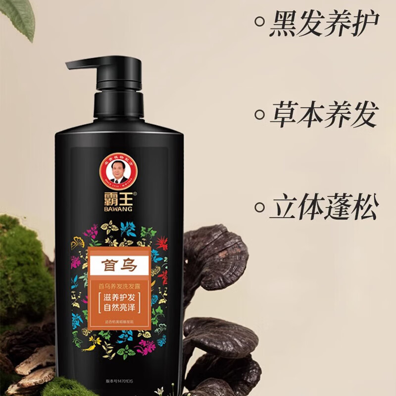 霸王首乌养发洗发露750ml 10101022365