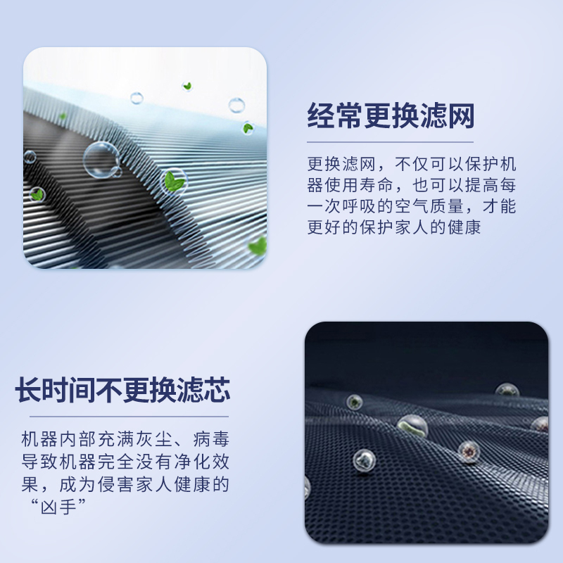 kissair适配空气净化器TZ4-6977208201758高清大图