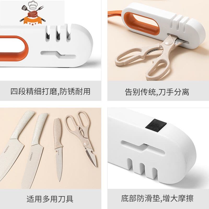 多功能磨刀石快速厨房手动全自动家用菜刀剪刀开刃 敬平 白色磨刀棒图片
