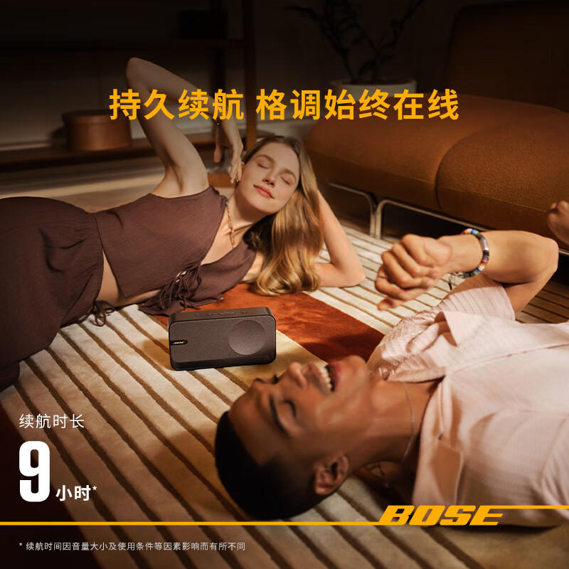 BoseSoundLink Home 蓝牙扬声器–酷灰 无线蓝牙家居音箱/音响 出众音质 优雅时亮银色