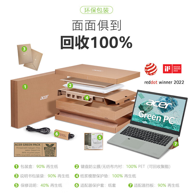 宏碁(acer)蜂鸟·未来 环保版15.6英寸英特尔Evo平台超能轻薄本高色域办公学生笔记本电脑(12代英特尔酷睿i5-1235U 16G 512G)灰