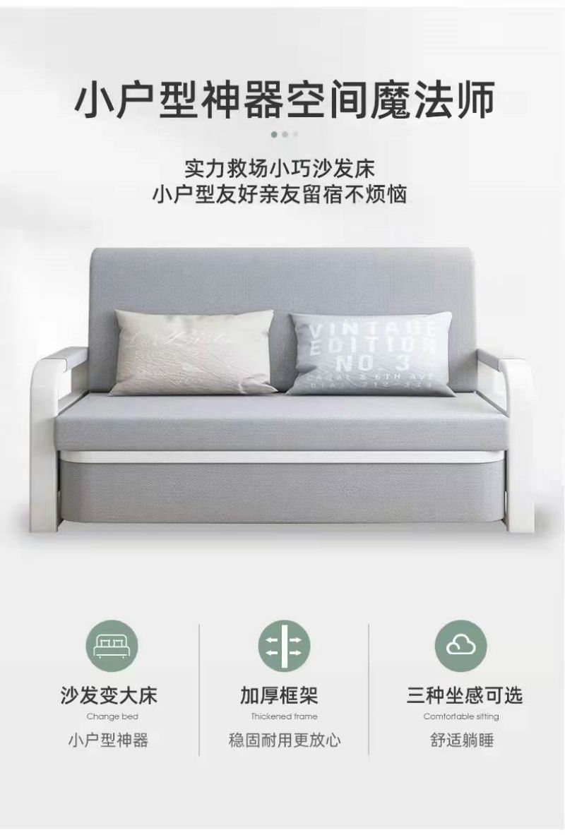曲上沙发床有扶手QS-00185/张高清大图
